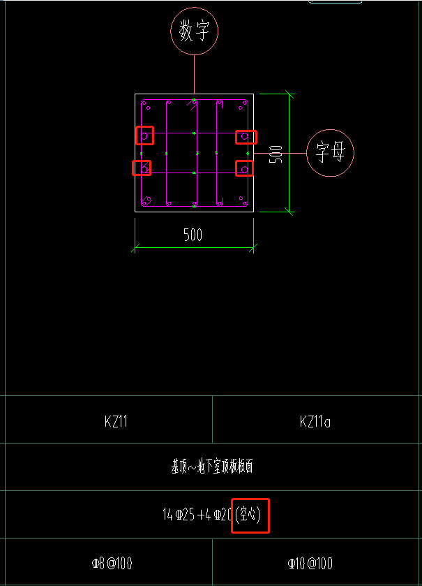 空心