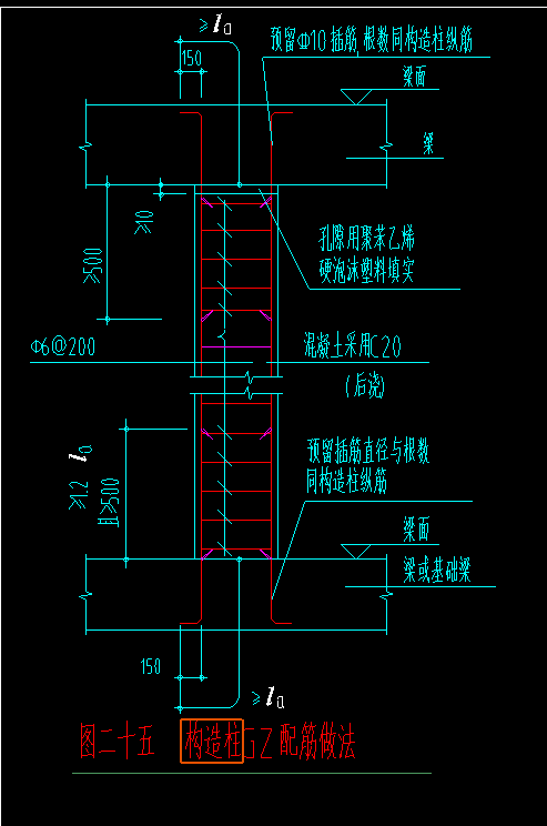 构造柱