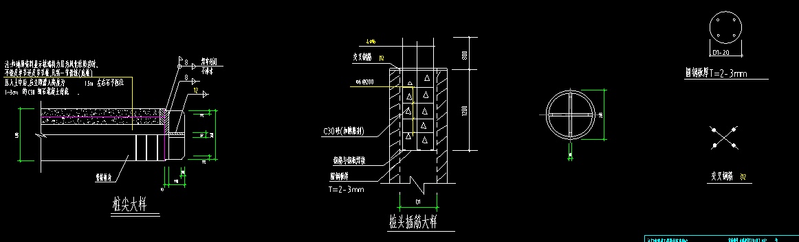 种桩