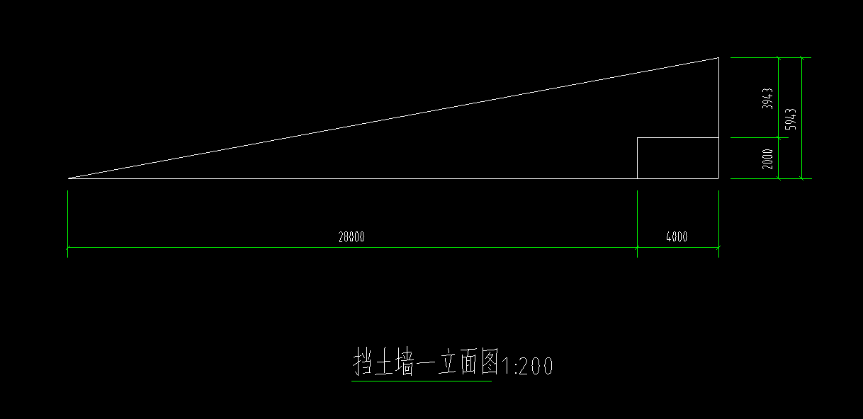 挡土墙