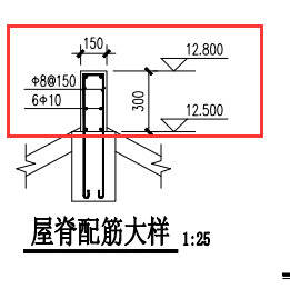 挑檐