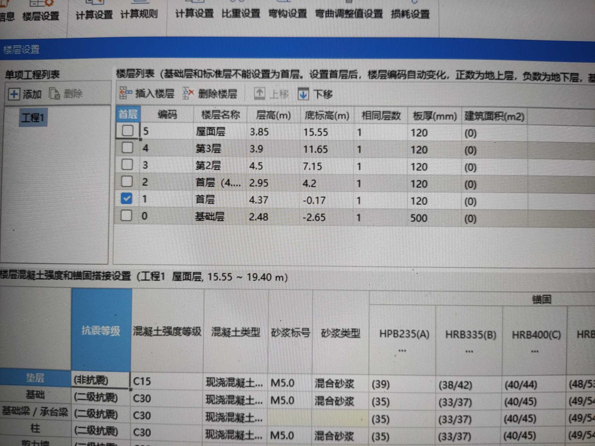 答疑解惑