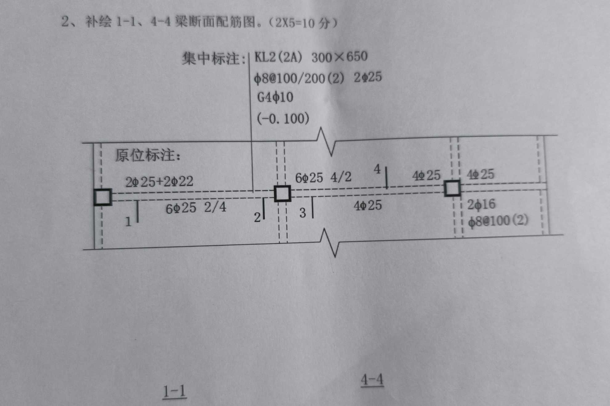 答疑解惑