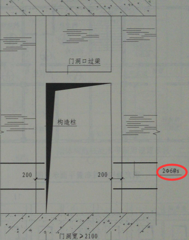 构造柱