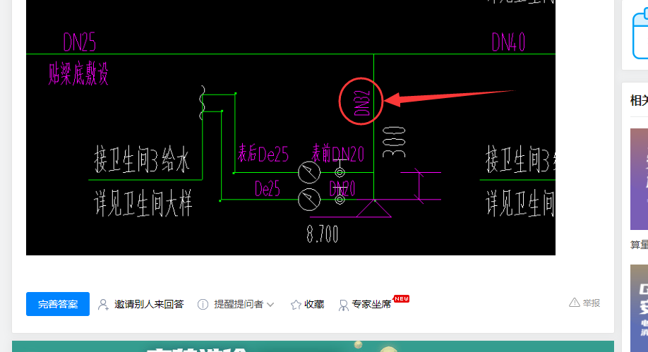 答疑解惑