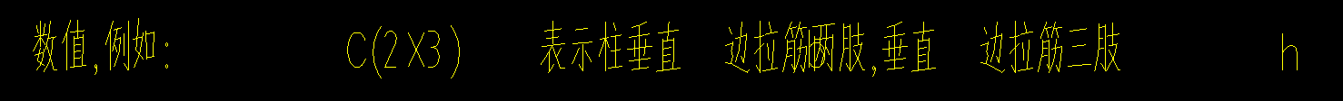 箍