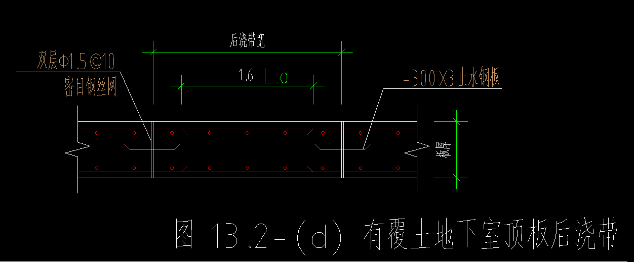 后浇带钢筋
