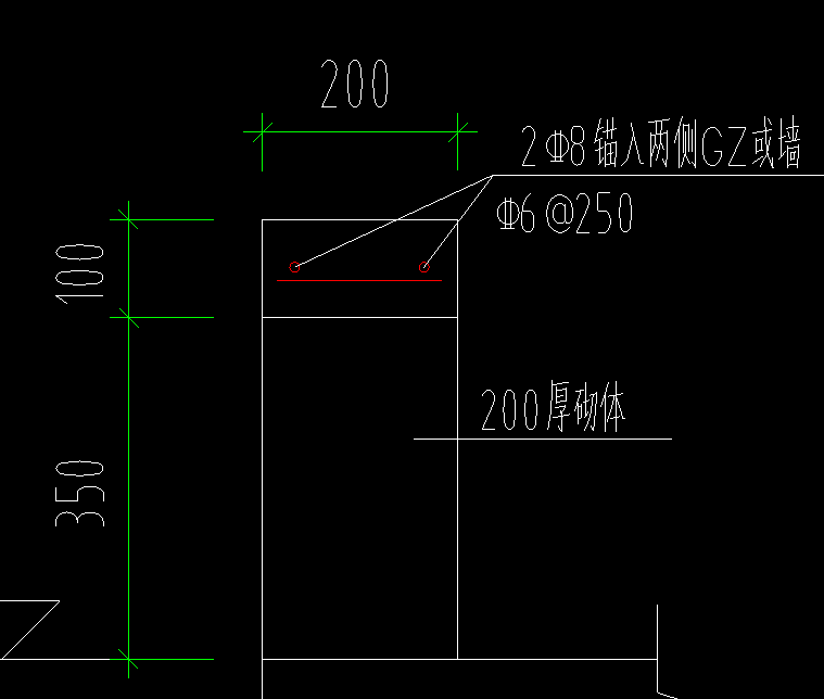 砌体墙