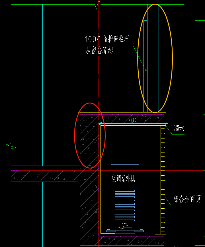 挑檐