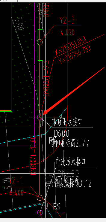 雨水井