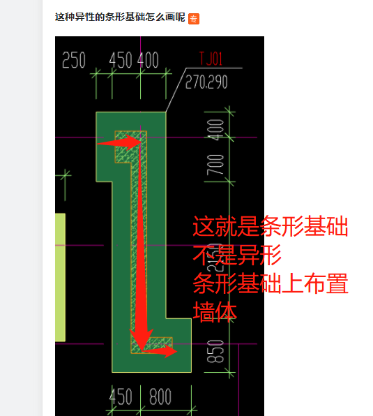 广联达服务新干线