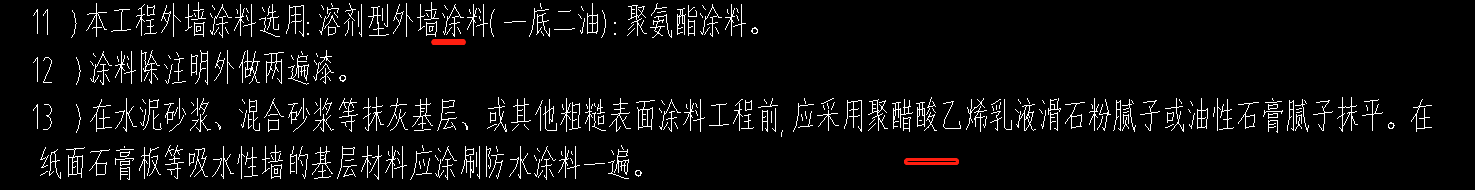 定额