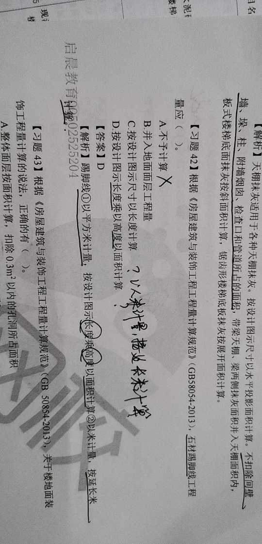答疑解惑