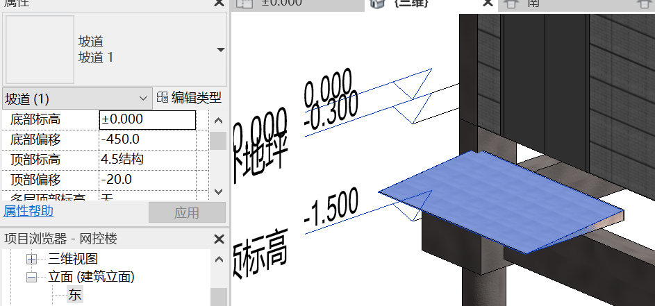 坡道