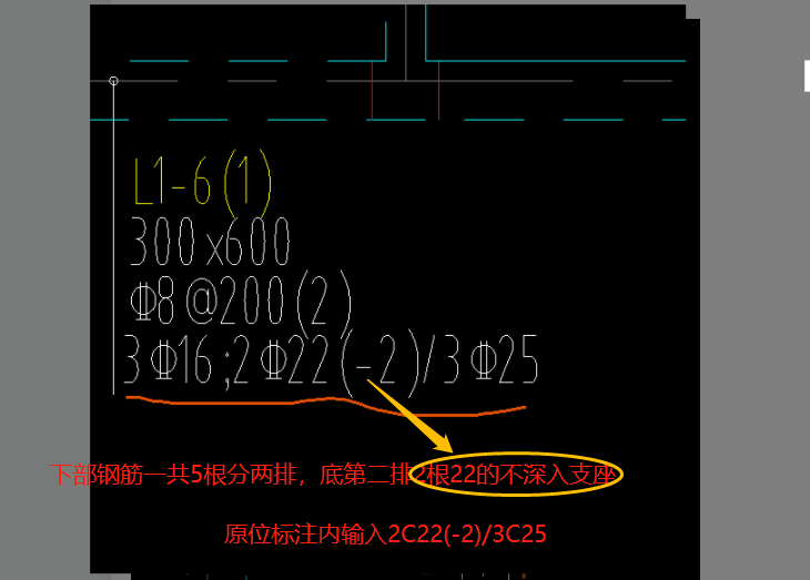 纵筋