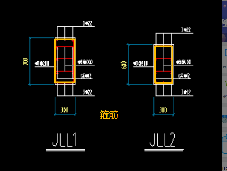 箍