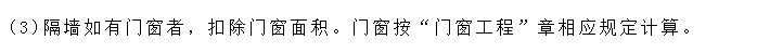 定额