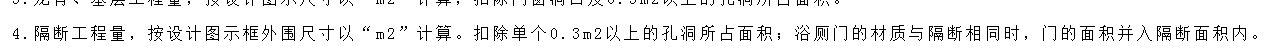 扣减