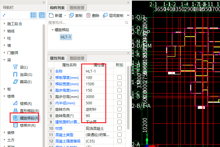 建筑行业快速问答平台-答疑解惑