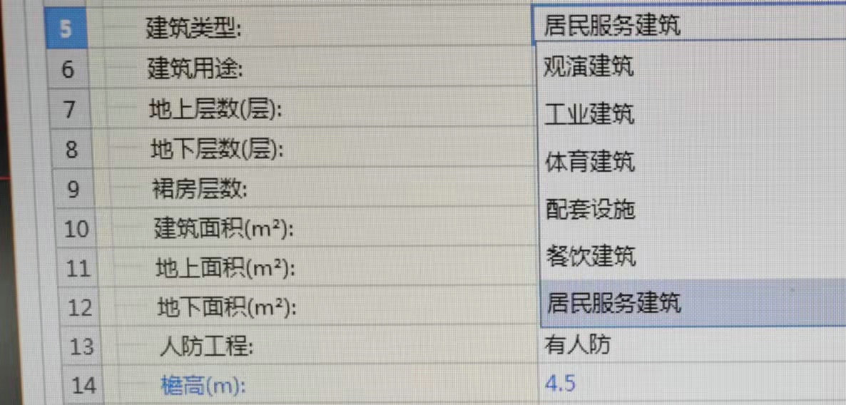 建筑类