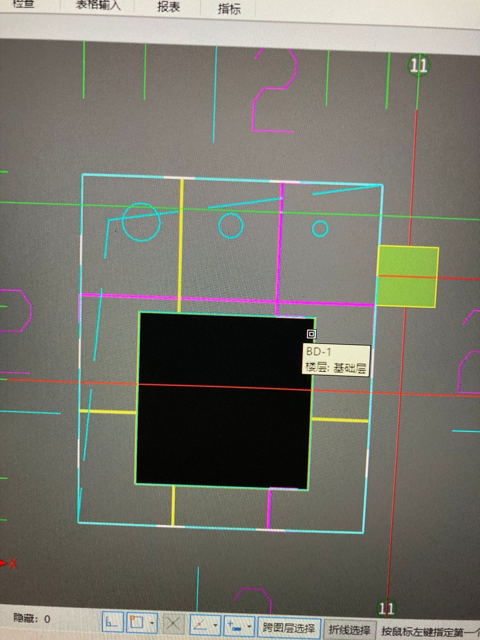 錨