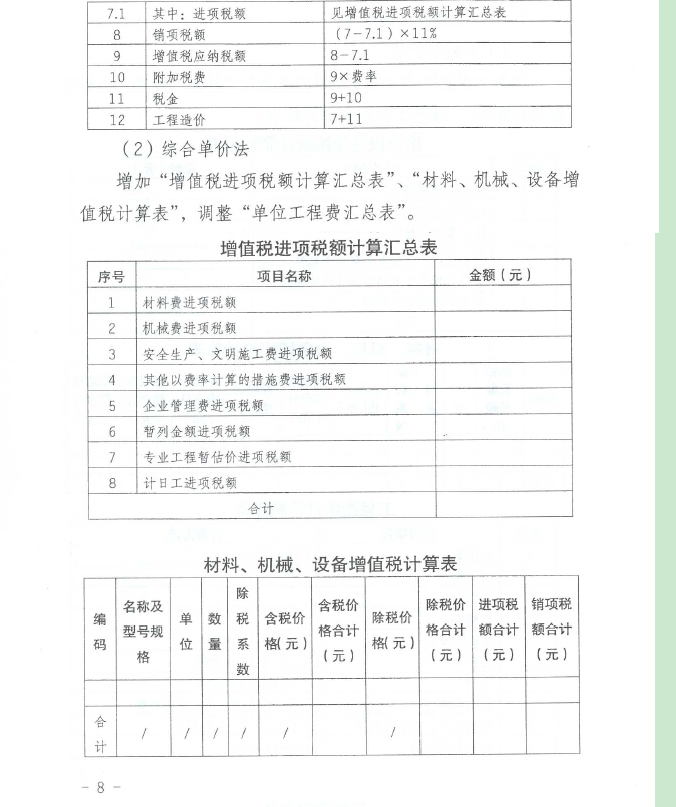 千赢官网首页登录入口服务新干线