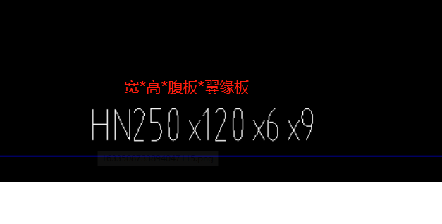 请问哪个是腹板哪个是翼缘板尺寸-服务新干线答疑解惑