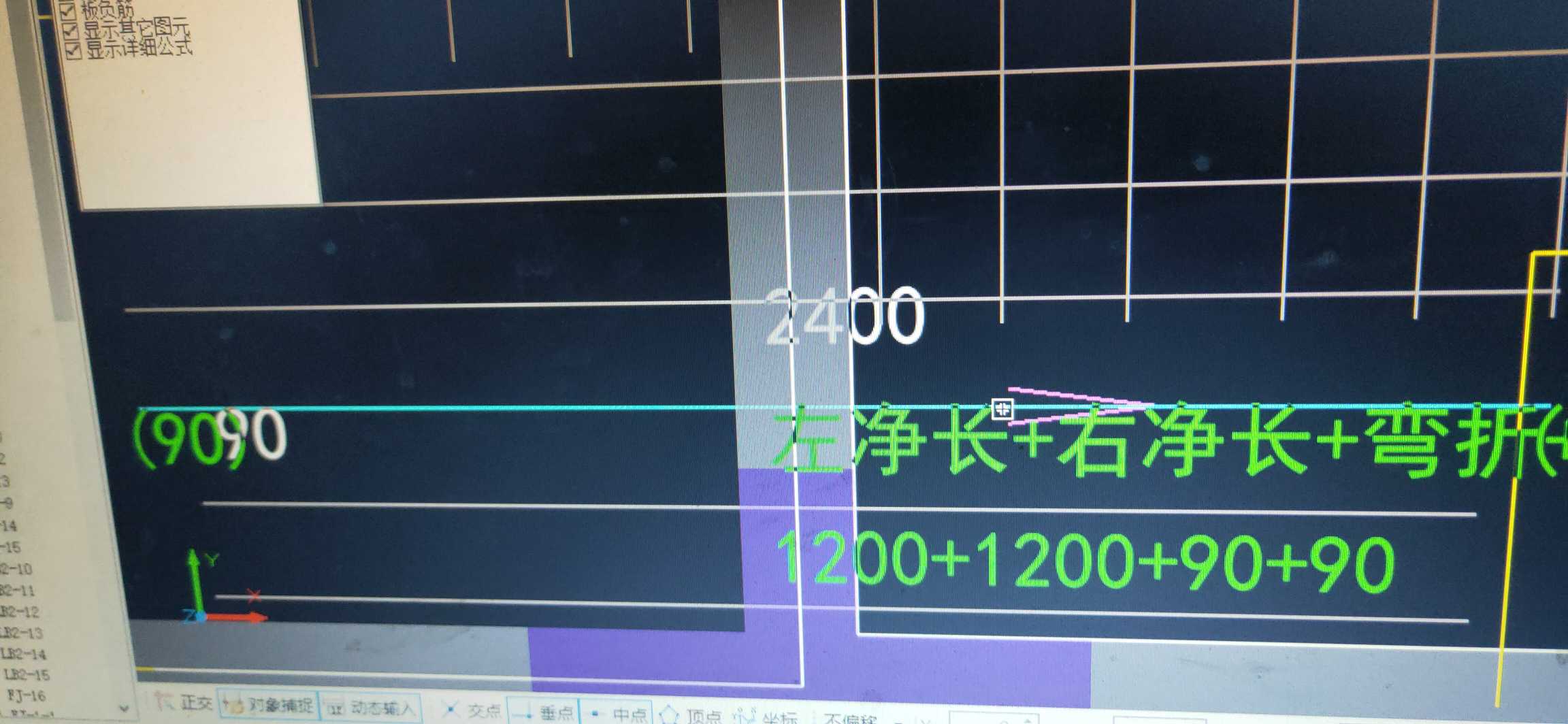 負(fù)筋長度