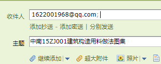 答疑解惑