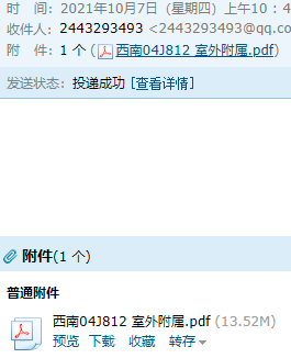 12图集
