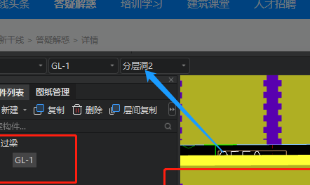 答疑解惑