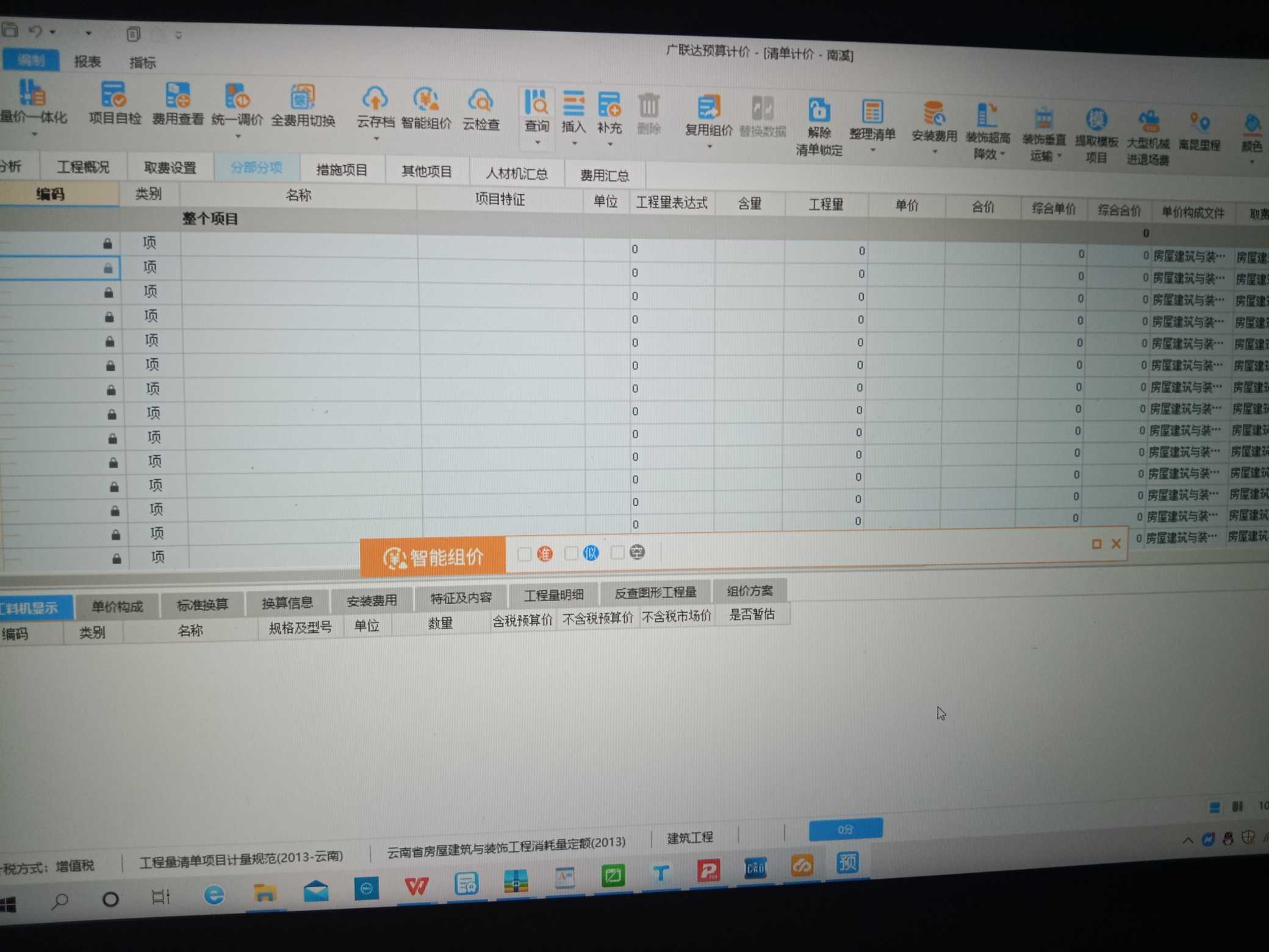 答疑解惑