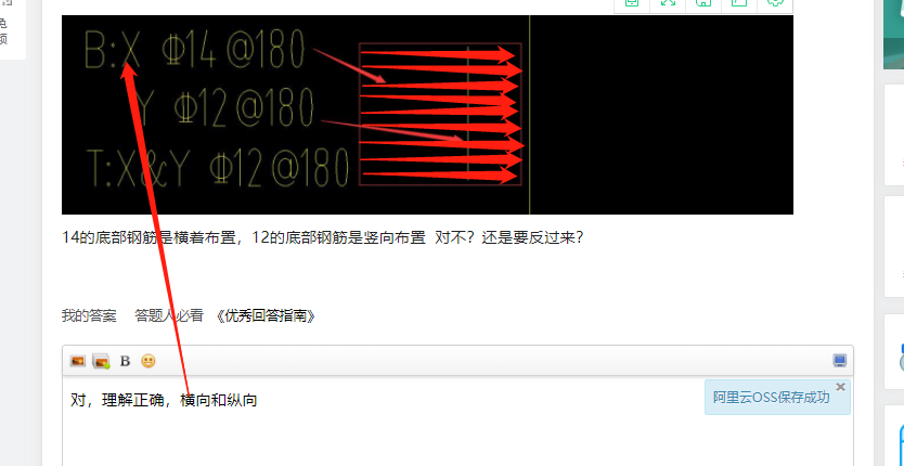 答疑解惑