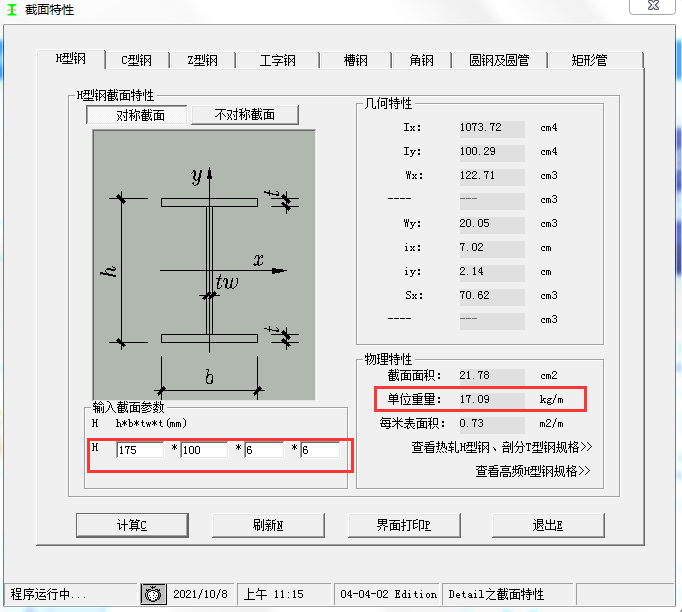 安徽省