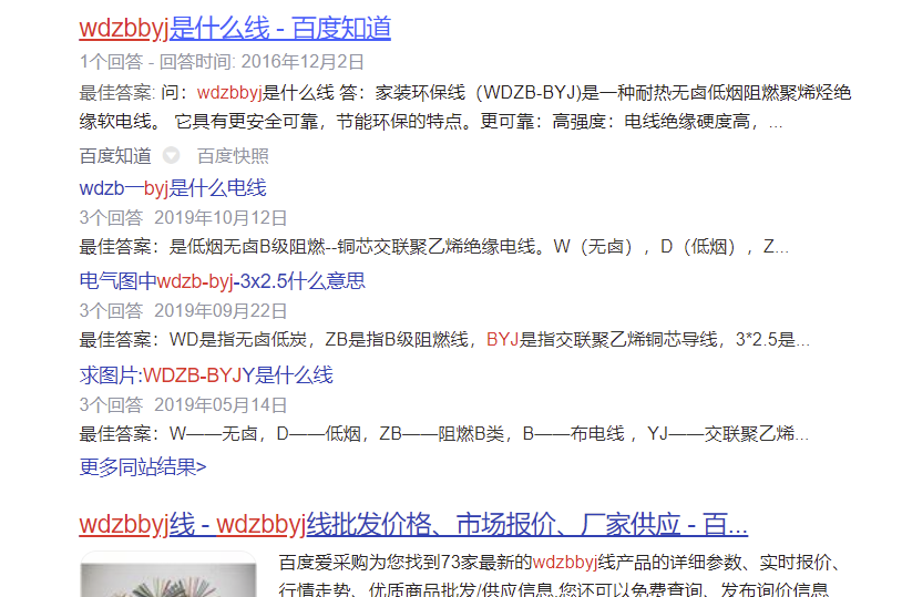 答疑解惑