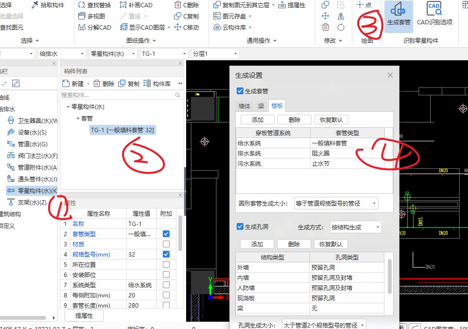 阻火圈
