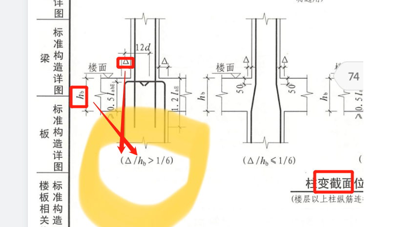 建筑行业快速问答平台-答疑解惑