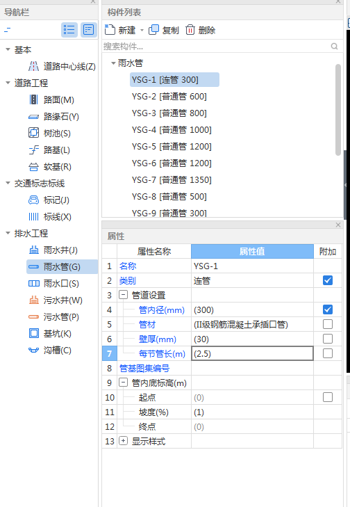 算量