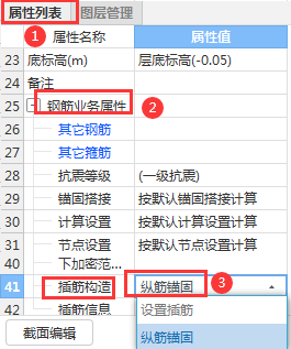 计算结果