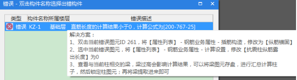 建筑行业快速问答平台-答疑解惑