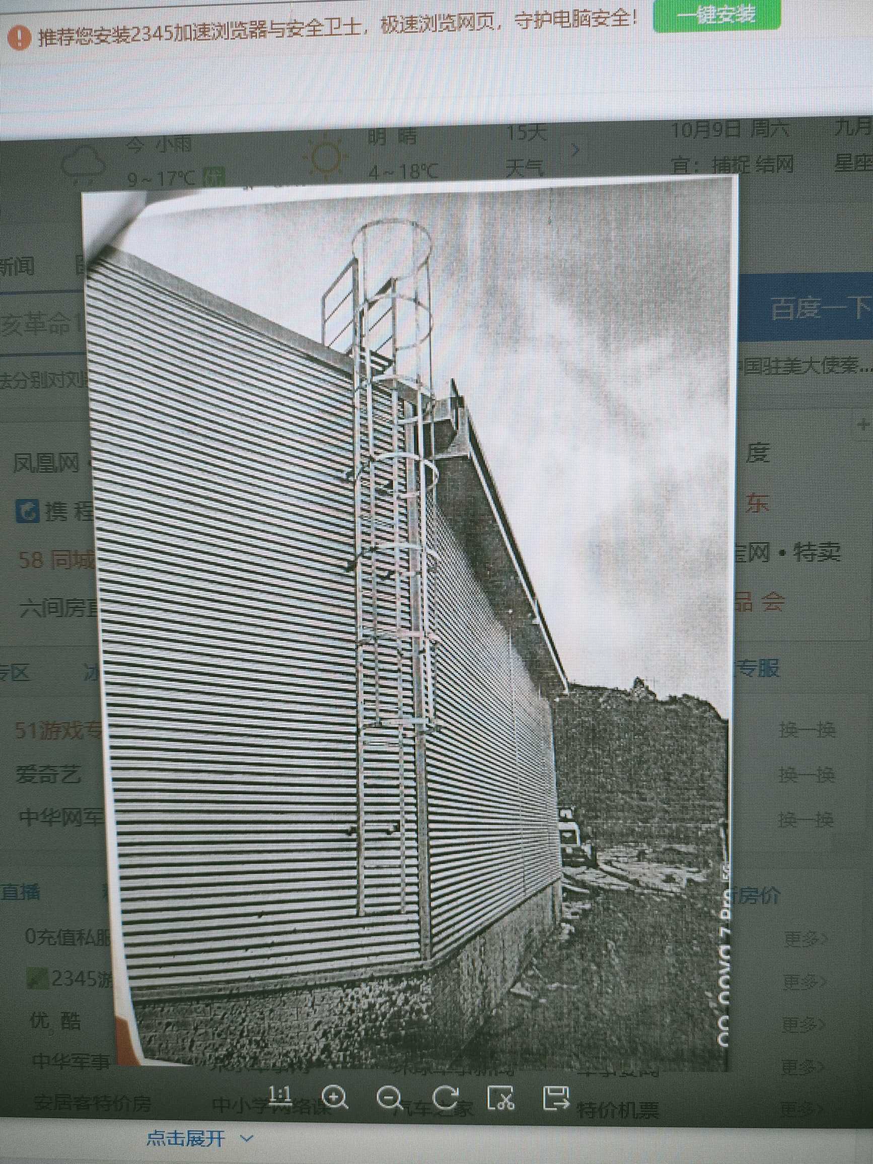 外围