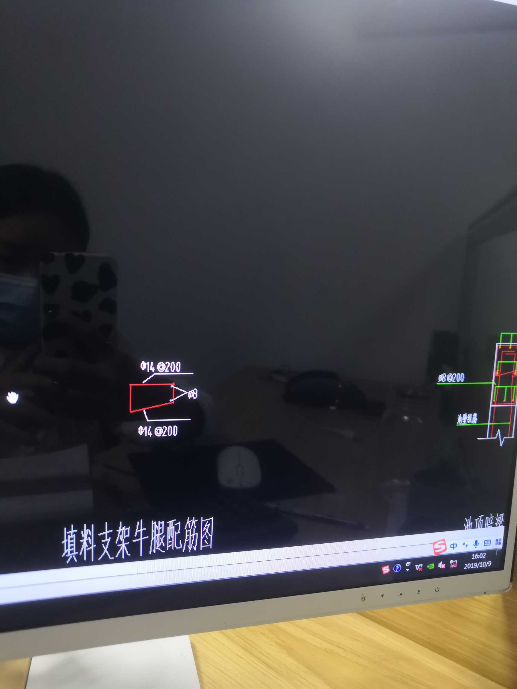 手算