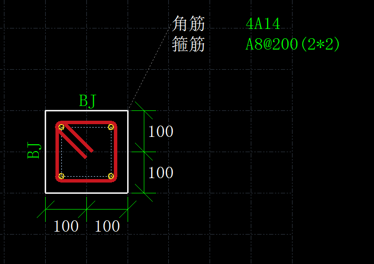 箍筋