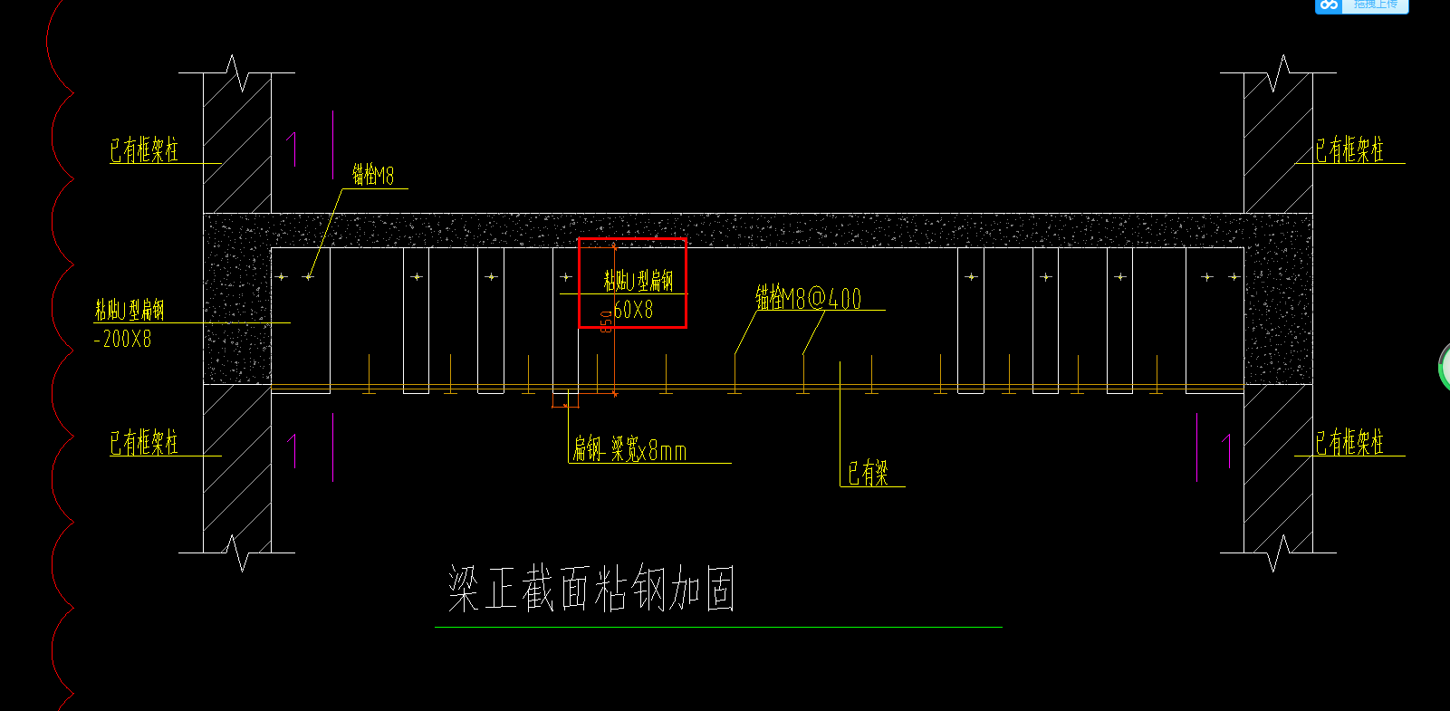粘贴