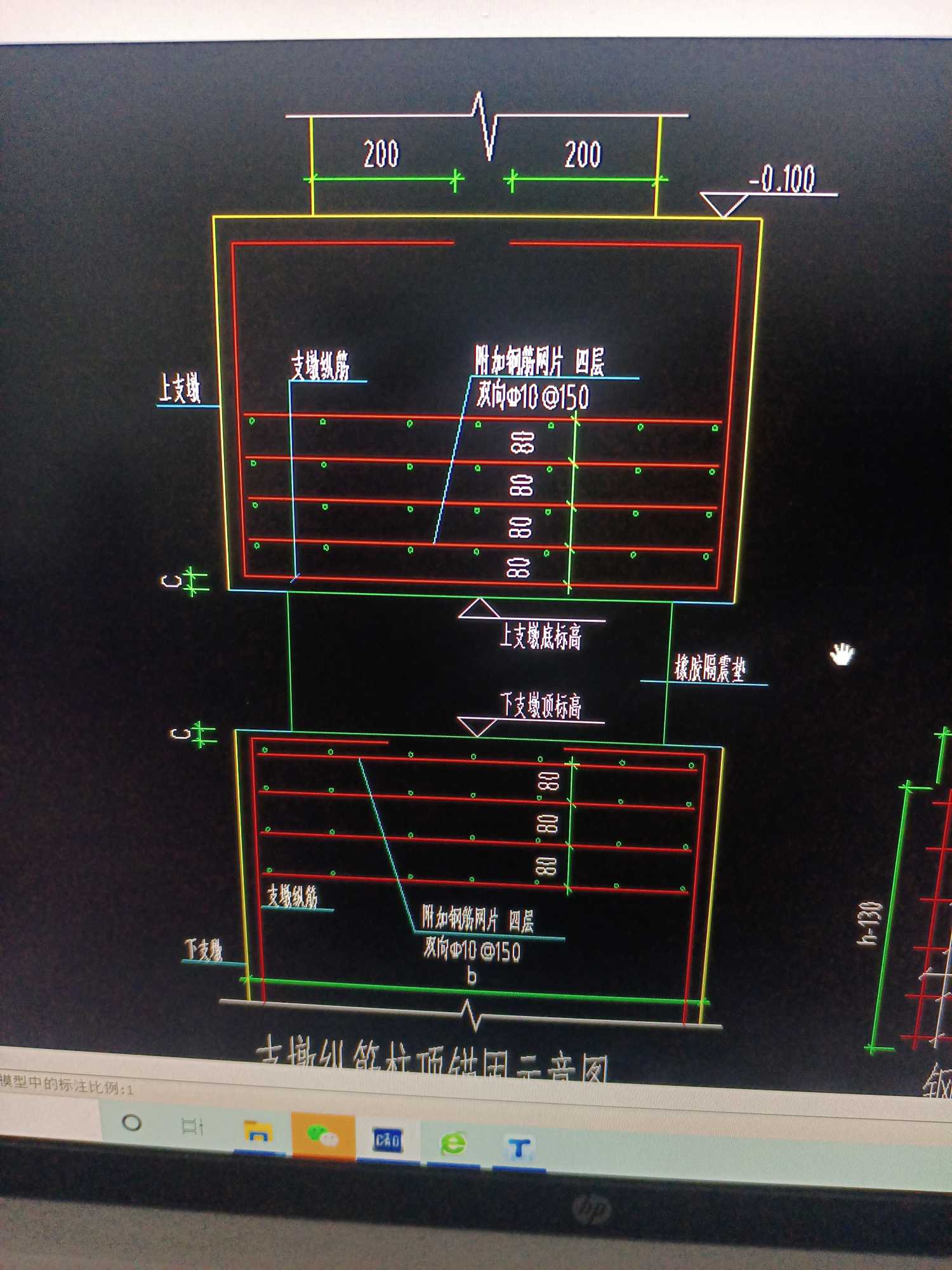 隔震支墩钢筋的图集图片