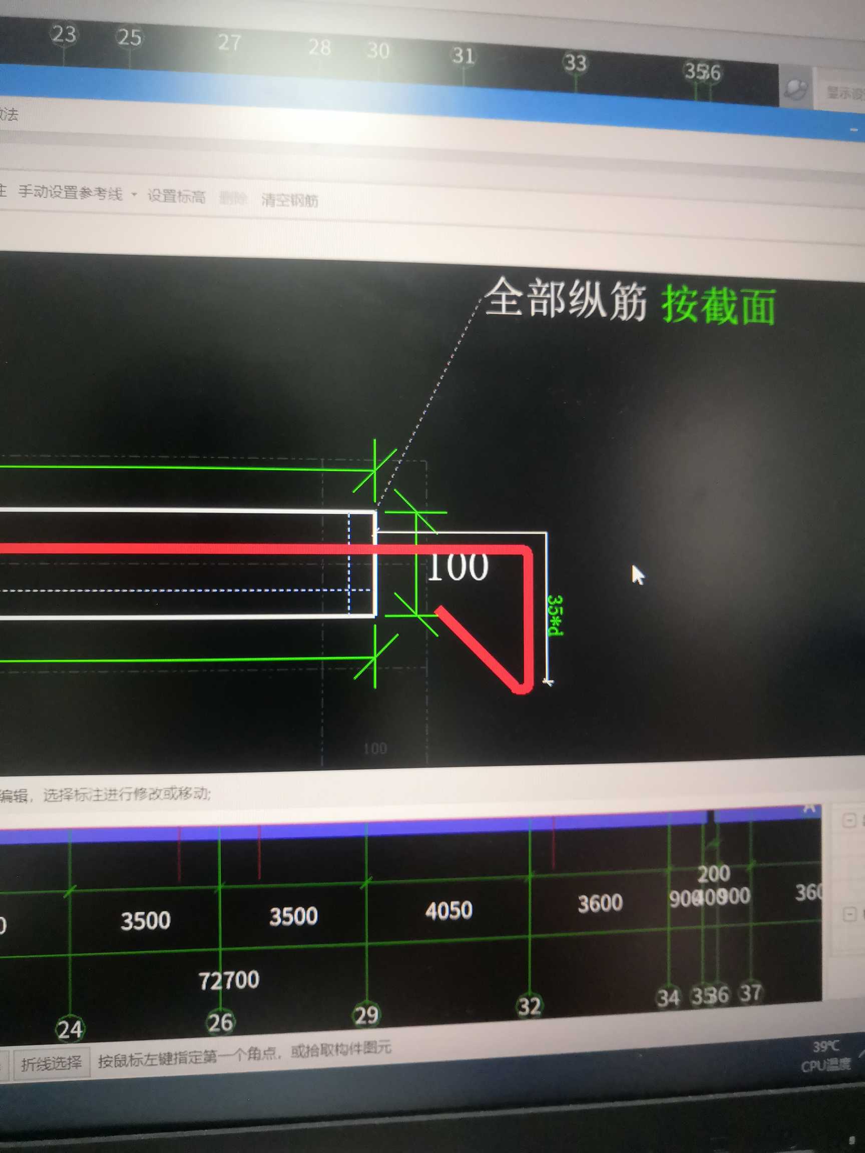 固定长度