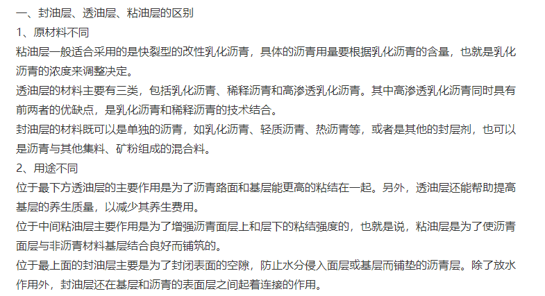 什么定额