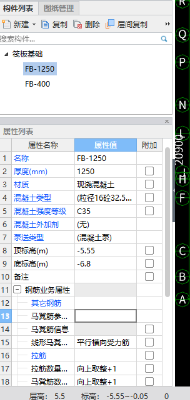 筏板钢筋