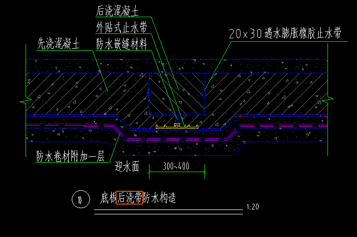 防水工