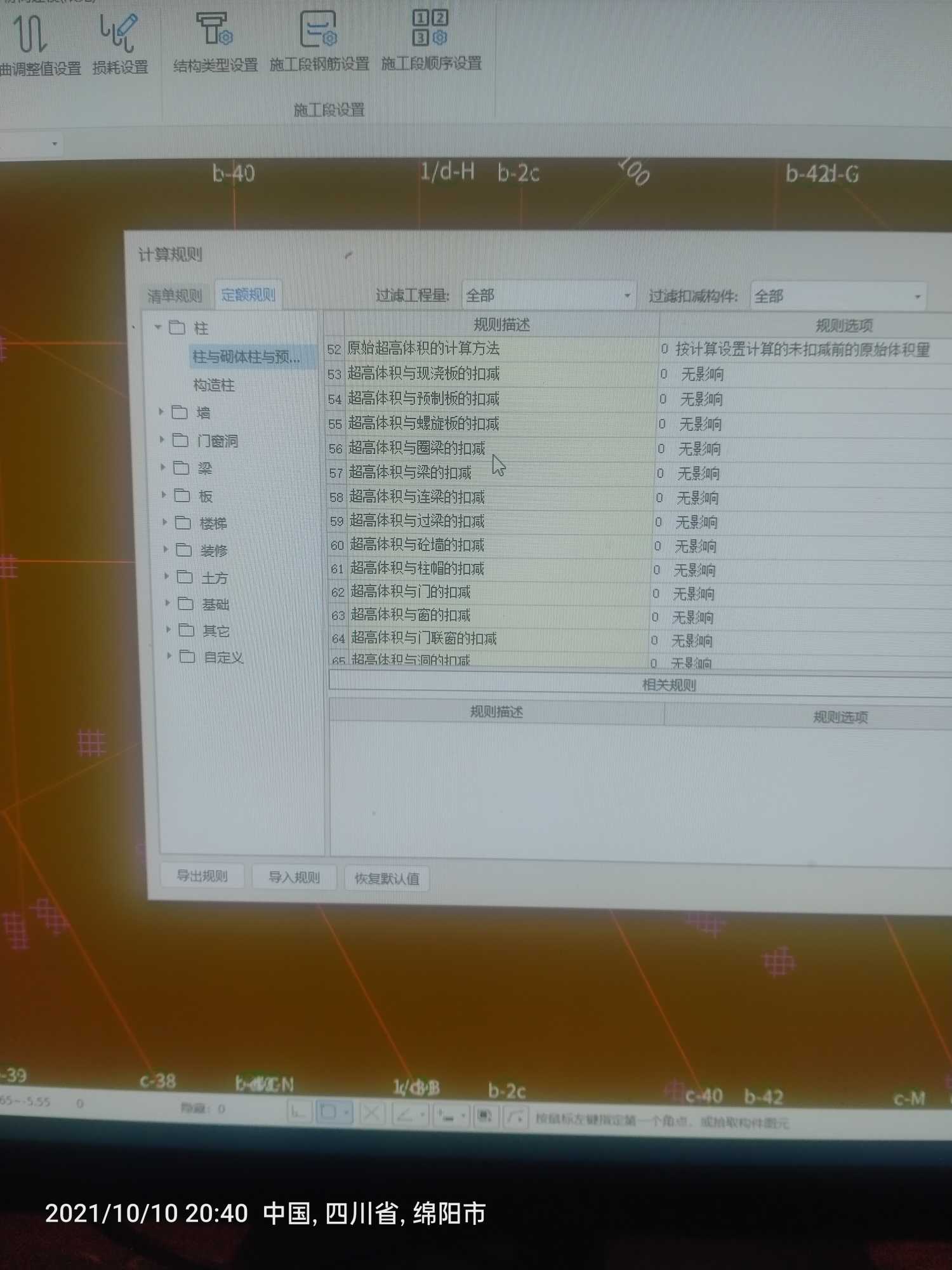 答疑解惑